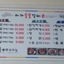 대가숯불생갈비 네이버블로그