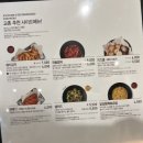 교촌치킨신주례점 이미지
