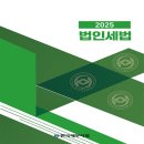 손상익 쇼핑하우