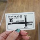 신신중국전통발맛사지 이미지