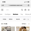 엔커먼에서 옷 사본 사람? 이미지