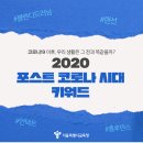 러닝포스트 네이버블로그