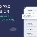 황금약국 이미지