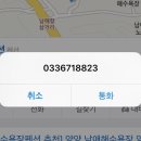 강타팬션