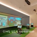 빌라드골프 이미지