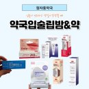 정자동약국 네이버블로그
