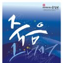 휴먼네트워크 이미지