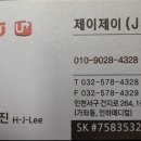 제이제이통신 이미지