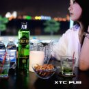 스카이펍(sky pub)
