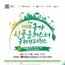 (주)미래식품 이미지