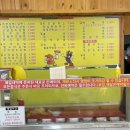 우리동네꼬마대장
