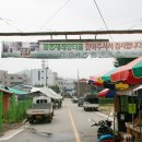 평창대화시장 이미지