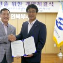 경인북부 수산업협동조합