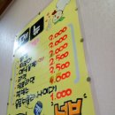 토박이분식점 이미지