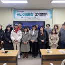 자활센터 발대식 이미지