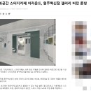 어라운드스터디카페원주 이미지