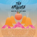 THE:쉼하우스 | 춘천 남이섬 “디 에어하우스 페스티벌 2026!” 우리가 5월에 남이섬에 가야 하는 이유!