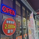 땅땅치킨청전점