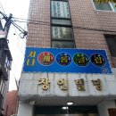 하나캐롬 이미지