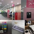 보건소 버스정류장 이미지