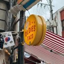 벤틀리가요주점 이미지