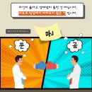 무릉도원후도인성학교 이미지