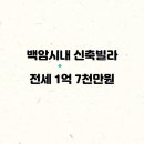 백암3천 이미지