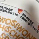 (주)여행스쿨 | [시원스쿨 스페인어 후기] 요즘 듣는 강의들