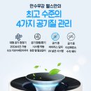 만수무강헬스 이미지