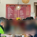 강촌명가짬뽕 이미지