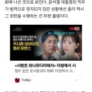 ‘군통수권 누가 대리하나’ 질문에 한동훈 “여기까지” 이미지