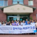 스마일덴탈 이미지