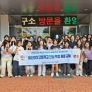 인삼약초로 이미지