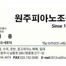 소옥개로 이미지