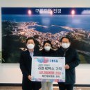 구룡포읍행정복지센터 이미지