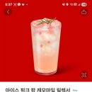 스타벅스배곧아브뉴프랑점 네이버블로그