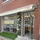 마리토쪼 오르에드에서 먹어봤어요 | 채소를 구워 만드는 특별한 메뉴까지, 신림 베이커리 추천