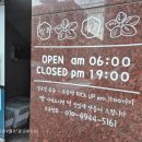(주)디자인금정 | 부산 금정 떡집 민속떡방 부산백일떡