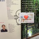 UR(의정부시)-[부용로]-하-9 | [의정부] 히아신스산후조리원 13박14일 이용후기