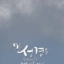 나눔핸드폰 이미지