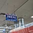 6919 | 대구 서문시장 혼밥, 돈가스 전문점 고매돈가스