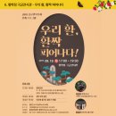 종로1234가동 주민센터 네이버블로그