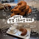레브플레이트 | 잠실 송리단길 빵지순례 만겹 크루아상 빵맛집 레브두 솔직후기