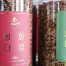 삿갓다방 이미지