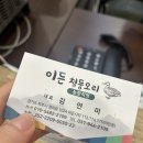이든청둥오리 이미지