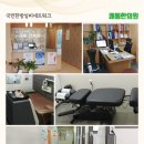 안산중앙한의원 이미지