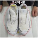 3주공세탁소 | [일반 운동화세탁] 여성 나이키 신발 3켤레 오점/오염제거 및 세탁 전.후