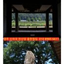 영양고추유통센터 이미지