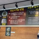 속초강릉전복해물뚝배기 이미지