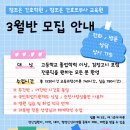 참조은간호학원 네이버블로그